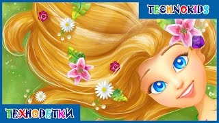 Barbie Dreamtopia: Волшебные прически (Magical Hair) - Барби Дримтопиа [iOS / Android]