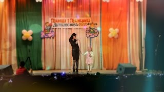 Родина Кравченків Мама