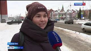 Вести Марий Эл 09.01.2020