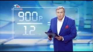 Новая Революция . Триколор ТВ Архангельск