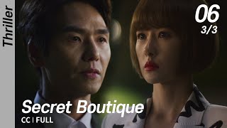 [CC/FULL] Secret Boutique EP06 (3/3) | 시크릿부티크