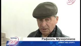 спурт банк мораторий