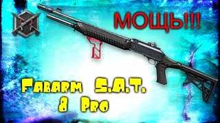 Warface - Fabarm S.A.T. 8 Pro ,Вот это МОЩЬ!). (60 FPS)