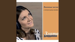 Полюшко-поле