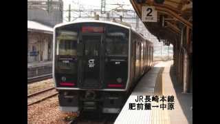 【走行音】JR九州817系 長崎車0番台 日立IGBT(変更後)