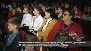 Земляки зустрілись з Олегом Мельничуком