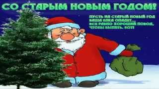 Весёлая Детская Новогодняя песенка Что такое Новый год ёлка, шарики, хлопушки