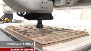 Бізнес-команда -- досвід клієнта