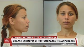 Star - Ειδήσεις 3.7.2018 - βράδυ