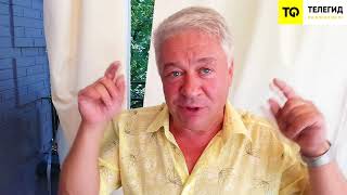 Анатолий Зиновенко двадцать лет отдыхает на одном месте