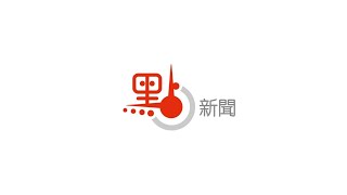 【#點直播】12月27日 警方記者會