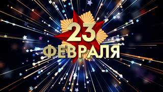 23 февраля 2018. ⭐️ Средняя группа. Детский сад «Премьер».