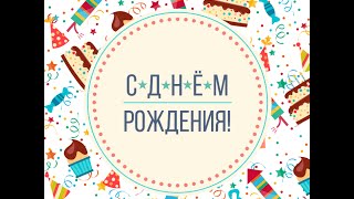День рождения Арины в стиле "Монстр Хай"