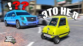 ДА КАК ОН МЕНЯ СПАЛИЛ!? СЕКРЕТНЫЕ АГЕНТЫ В ГТА 5 ОНЛАЙН! РП ЕЗДА!