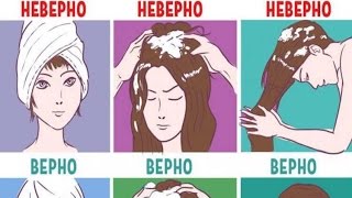 Как перестать МЫТЬ ГОЛОВУ каждый день?