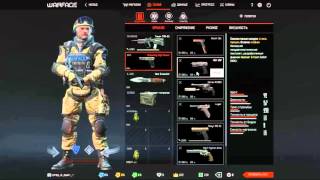 Random Аккаунты для Warface за 15 Руб!