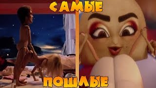 Самые Пошлые Фильмы с Рейтингом "R" (18+)