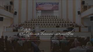 28 июля 2019 / Воскресное богослужение (вечер) / Церковь Спасение