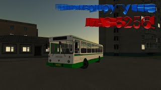 Едем на ЛиАЗ 5256 в Лаптары! /Motor Depot\