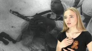 О войне