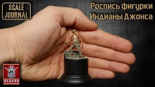 Покраска фигурки Индианы Джонса (роспись миниатюры)