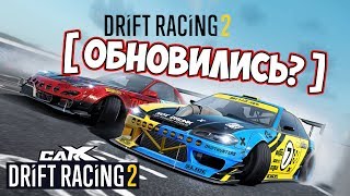Flanker F за 60$ Обнова Мобильного Carx Drift Racing 2