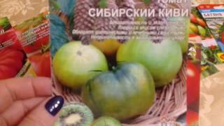 Томаты 2020. Новинки сезона. Трудный выбор.