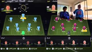 فيفا 15 تحديات | كل قول تحدي # 1 | FIFA 15
