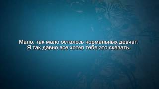 Слова песни - Егор Крид Мало Так Мало
