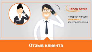 Отзыв клиента. Инфракрасный обогреватель Sunway. Sun way SWRE 700