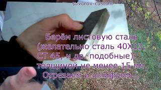 Самодельный эльборовый резец для токарного станка ТВ 4