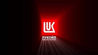 Заправка самообслуживания "ЛУКОЙЛ".ОБЗОР.Pavlovskij