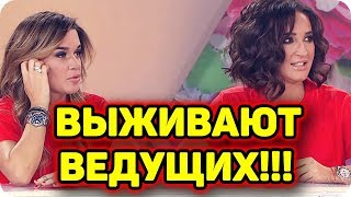 Дом 2 Новости и слухи раньше эфиров!