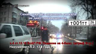 Как хочу так и езжу!