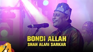 Bondi Allah (বন্দি আল্লা) | Shah Alam Sarker (শাহ আলম সরকার) | Dhaka International FolkFest 2019