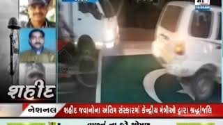 The youth protested by Crushed down the legs Pakistan flag  In Anand ॥ Sandesh News TV