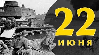 Какой сегодня праздник: на календаре 22 июня 2019 года