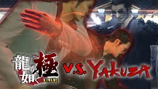 Yakuza 1 & Yakuza Kiwami SECRET Boss - JO AMON