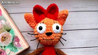 Амигуруми: схема Карамелька. Игрушки вязаные крючком - Free crochet patterns.