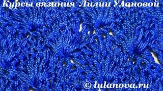 Узор Большие раковины - Crochet pattern large seashells - веера и ракушки крючком