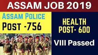 Assam Job 2019- Assam Police (Post 756) & DHS (Post 600)- Apply Now