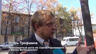 Митинг против Русского марша. Кыргызстан, Бишкек.