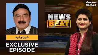 Sheikh Rasheed Exclusive | News Beat | SAMAA TV