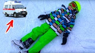 СноуБОРД и КОНЬКИ.НЕудачные падения...Спасаем ТИШУ.