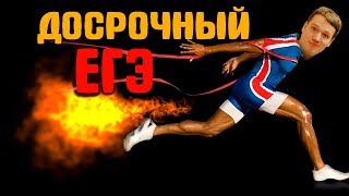 Демонстрационный вариант ЕГЭ по математике, часть В (вебинар)