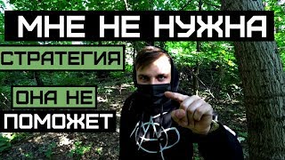 РАСКРЫВАЮ СЕКРЕТ! КАК НИКОГДА НЕ СЛИВАТЬ НА БИНАРНЫХ ОПЦИОНАХ! МНЕ НЕ НУЖНА ВАША 100% СТРАТЕГИЯ