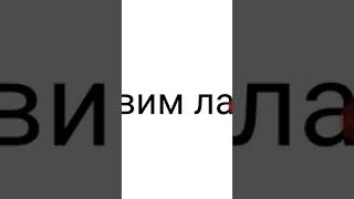 Андроид приложение бегущая строка