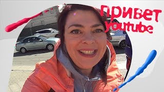 Еле успели на поезд! Москва прощай! Уезжаем в Краснодарский край!