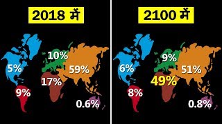 5 ways the world will look dramatically different in 2100.