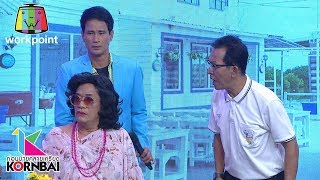 ก่อนบ่ายคลายเครียด | รวมมิตรพิชิตไมค์ทองคำ (ตอนที่ 4) | 17 ม.ค. 63